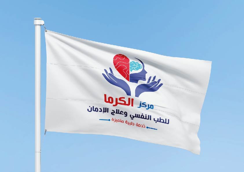 رحلة التعافي